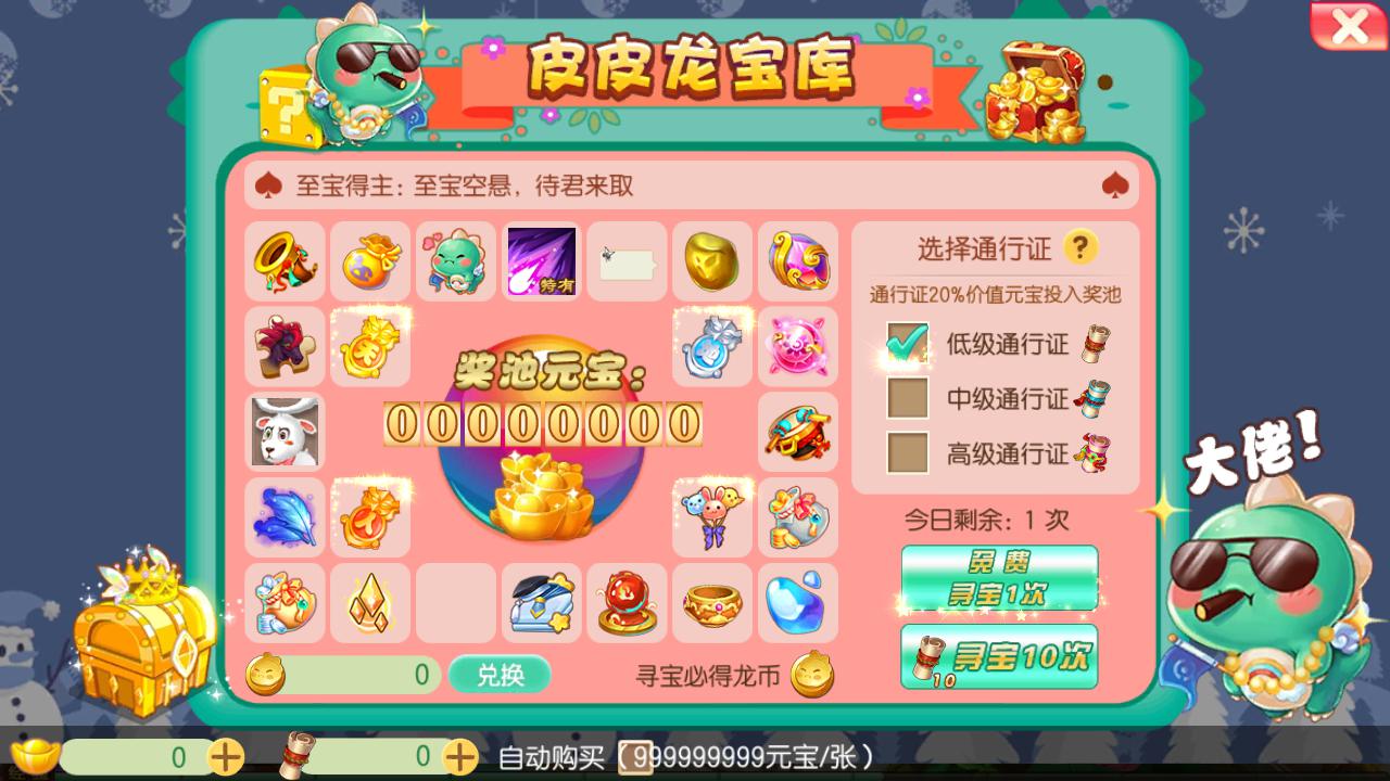 图片[7]-【梦幻诛仙洪荒梦诛14职业端】站长推荐经典角色扮演Q萌回合剧情卡通手游-2023年6月13日最新打包linux源码详细架设教程-多功能GM网页后台-安卓苹果IOS双端版本！-朝晞小屋