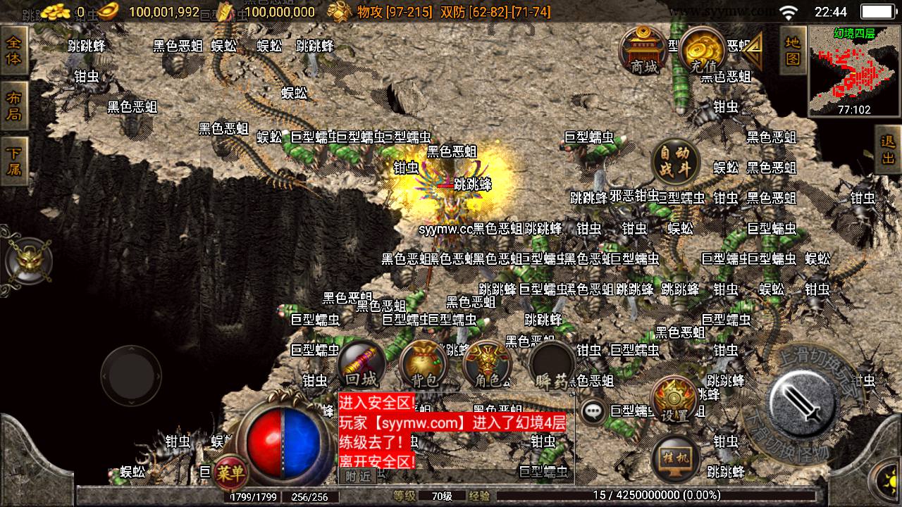 图片[18]-【传奇手游之王者归来二大陆白猪3.1】采用最新战神引擎三职业pk类传奇手游-2023年6月14日最新打包Win源码详细架设教程-GM直冲后台-新版GM多功能授权后台-安卓苹果IOS双端版本！-朝晞小屋