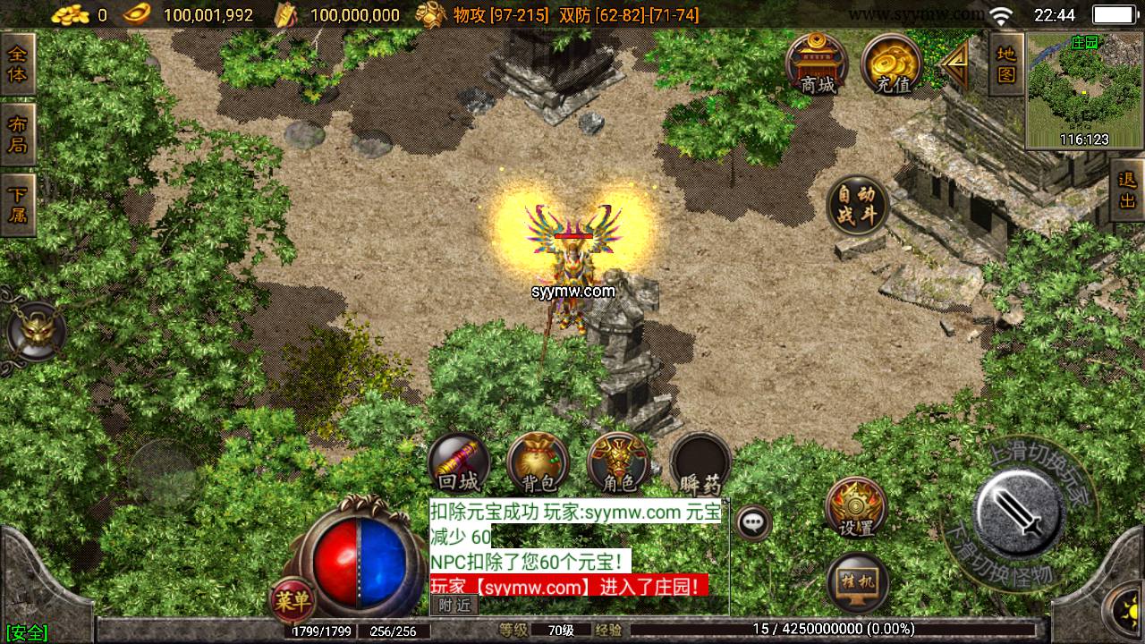 图片[15]-【传奇手游之王者归来二大陆白猪3.1】采用最新战神引擎三职业pk类传奇手游-2023年6月14日最新打包Win源码详细架设教程-GM直冲后台-新版GM多功能授权后台-安卓苹果IOS双端版本！-朝晞小屋