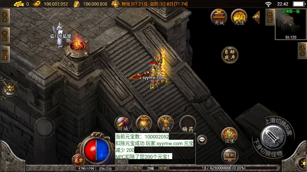 图片[9]-【传奇手游之王者归来二大陆白猪3.1】采用最新战神引擎三职业pk类传奇手游-2023年6月14日最新打包Win源码详细架设教程-GM直冲后台-新版GM多功能授权后台-安卓苹果IOS双端版本！-朝晞小屋