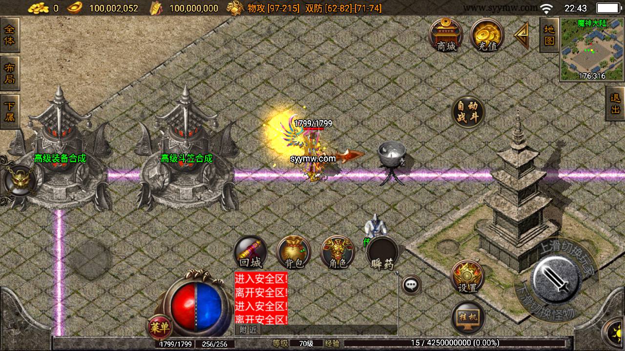 图片[11]-【传奇手游之王者归来二大陆白猪3.1】采用最新战神引擎三职业pk类传奇手游-2023年6月14日最新打包Win源码详细架设教程-GM直冲后台-新版GM多功能授权后台-安卓苹果IOS双端版本！-朝晞小屋
