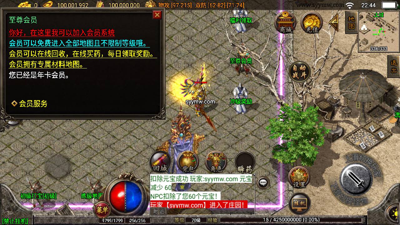 图片[17]-【传奇手游之王者归来二大陆白猪3.1】采用最新战神引擎三职业pk类传奇手游-2023年6月14日最新打包Win源码详细架设教程-GM直冲后台-新版GM多功能授权后台-安卓苹果IOS双端版本！-朝晞小屋