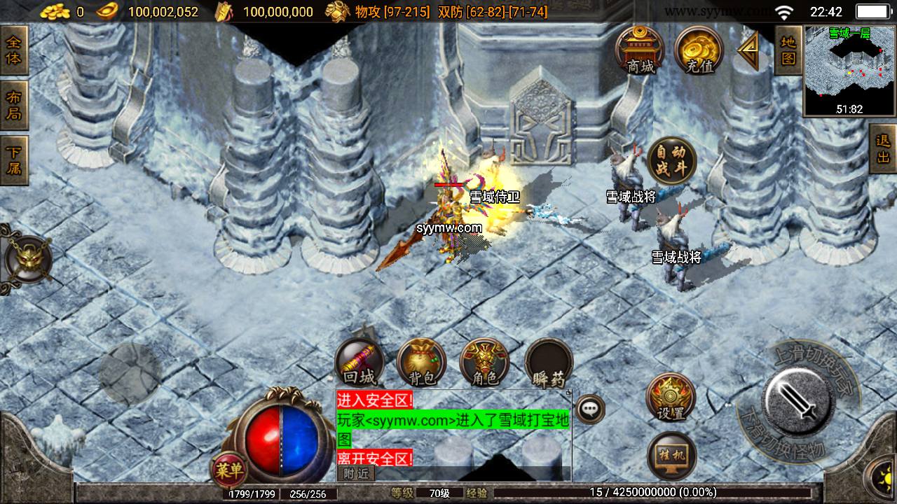 图片[10]-【传奇手游之王者归来二大陆白猪3.1】采用最新战神引擎三职业pk类传奇手游-2023年6月14日最新打包Win源码详细架设教程-GM直冲后台-新版GM多功能授权后台-安卓苹果IOS双端版本！-朝晞小屋