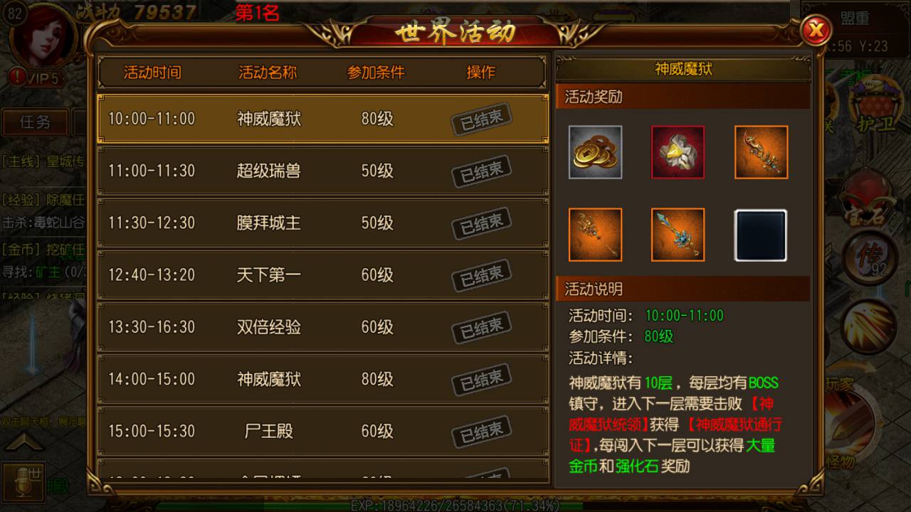 图片[5]-【白日门传奇之龙战传奇】经典角色扮演pK类传奇手游-2023年6月15日最新打包Win源码详细架设教程-完善GM后台！-朝晞小屋