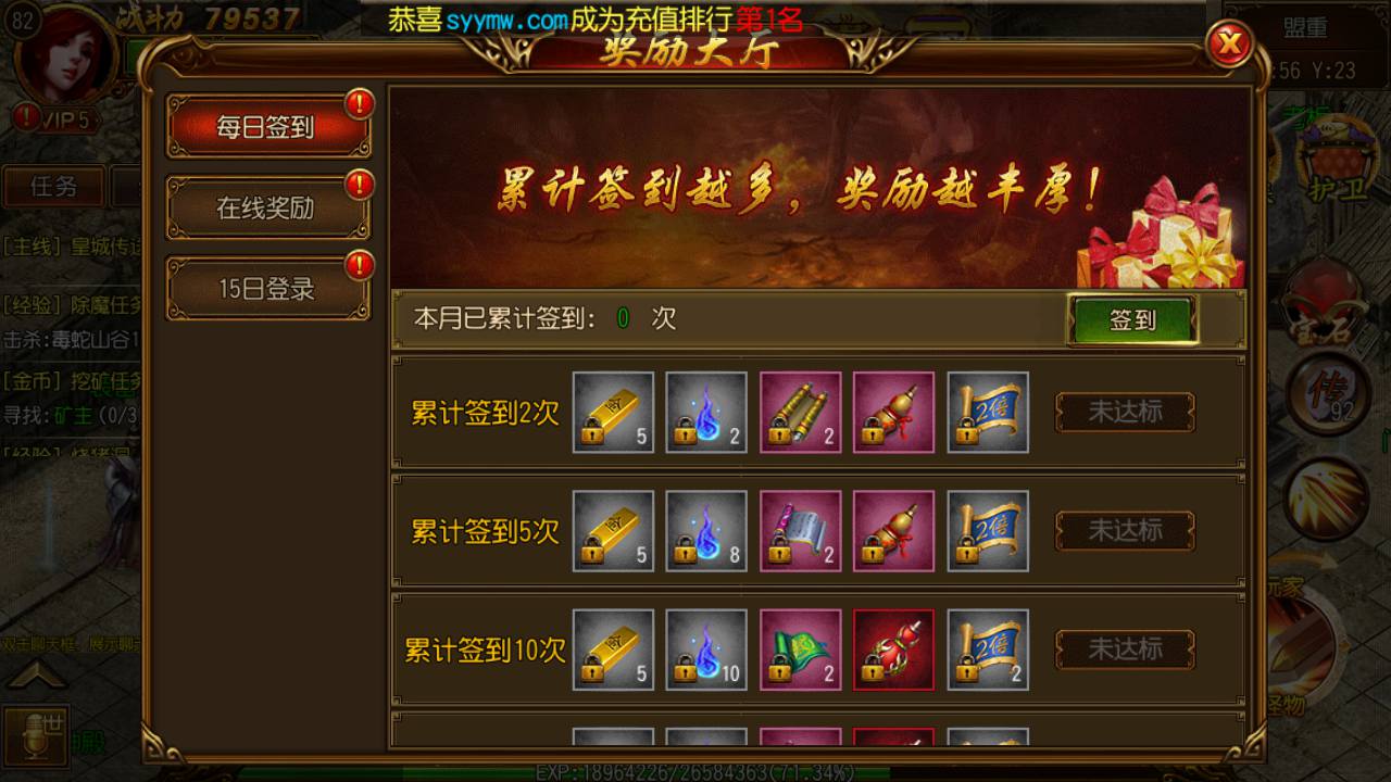 图片[7]-【白日门传奇之龙战传奇】经典角色扮演pK类传奇手游-2023年6月15日最新打包Win源码详细架设教程-完善GM后台！-朝晞小屋