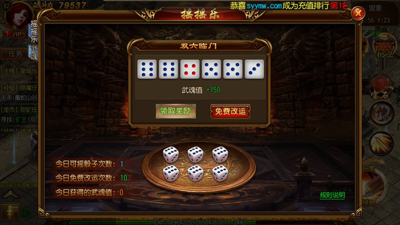 图片[6]-【白日门传奇之龙战传奇】经典角色扮演pK类传奇手游-2023年6月15日最新打包Win源码详细架设教程-完善GM后台！-朝晞小屋