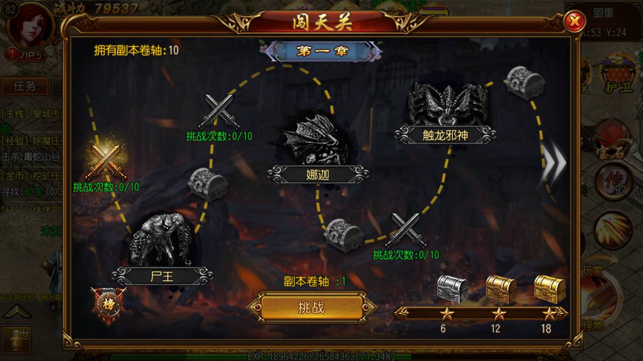 图片[9]-【白日门传奇之龙战传奇】经典角色扮演pK类传奇手游-2023年6月15日最新打包Win源码详细架设教程-完善GM后台！-朝晞小屋