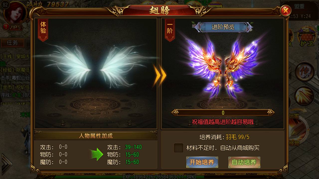图片[11]-【白日门传奇之龙战传奇】经典角色扮演pK类传奇手游-2023年6月15日最新打包Win源码详细架设教程-完善GM后台！-朝晞小屋