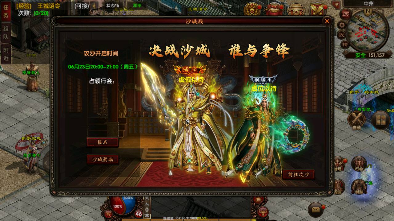 图片[13]-【幽冥传世之复古传奇】经典传世手游-2023年6月17日最新打包Win源码详细架设教程-完善GM网页后台工具-安卓苹果IOS双端版本!-朝晞小屋
