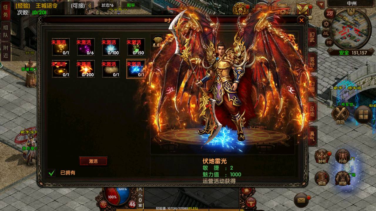 图片[11]-【幽冥传世之复古传奇】经典传世手游-2023年6月17日最新打包Win源码详细架设教程-完善GM网页后台工具-安卓苹果IOS双端版本!-朝晞小屋
