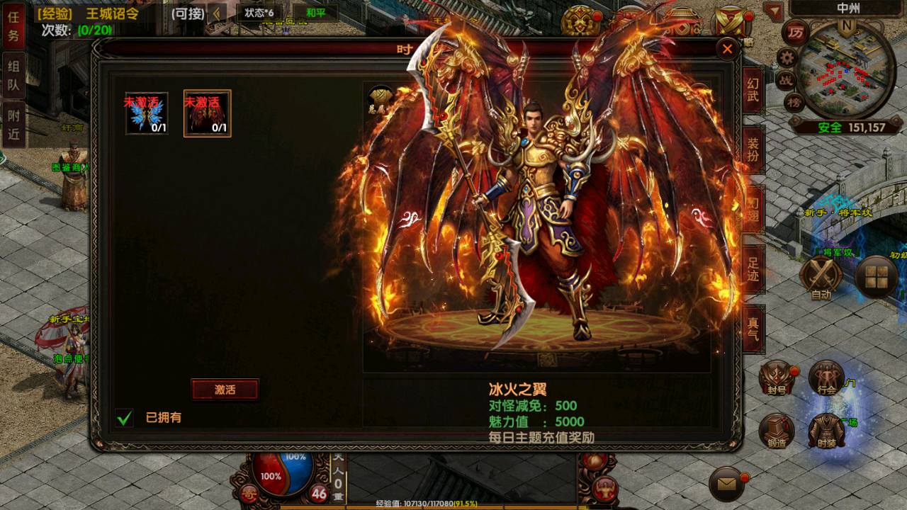 图片[10]-【幽冥传世之复古传奇】经典传世手游-2023年6月17日最新打包Win源码详细架设教程-完善GM网页后台工具-安卓苹果IOS双端版本!-朝晞小屋