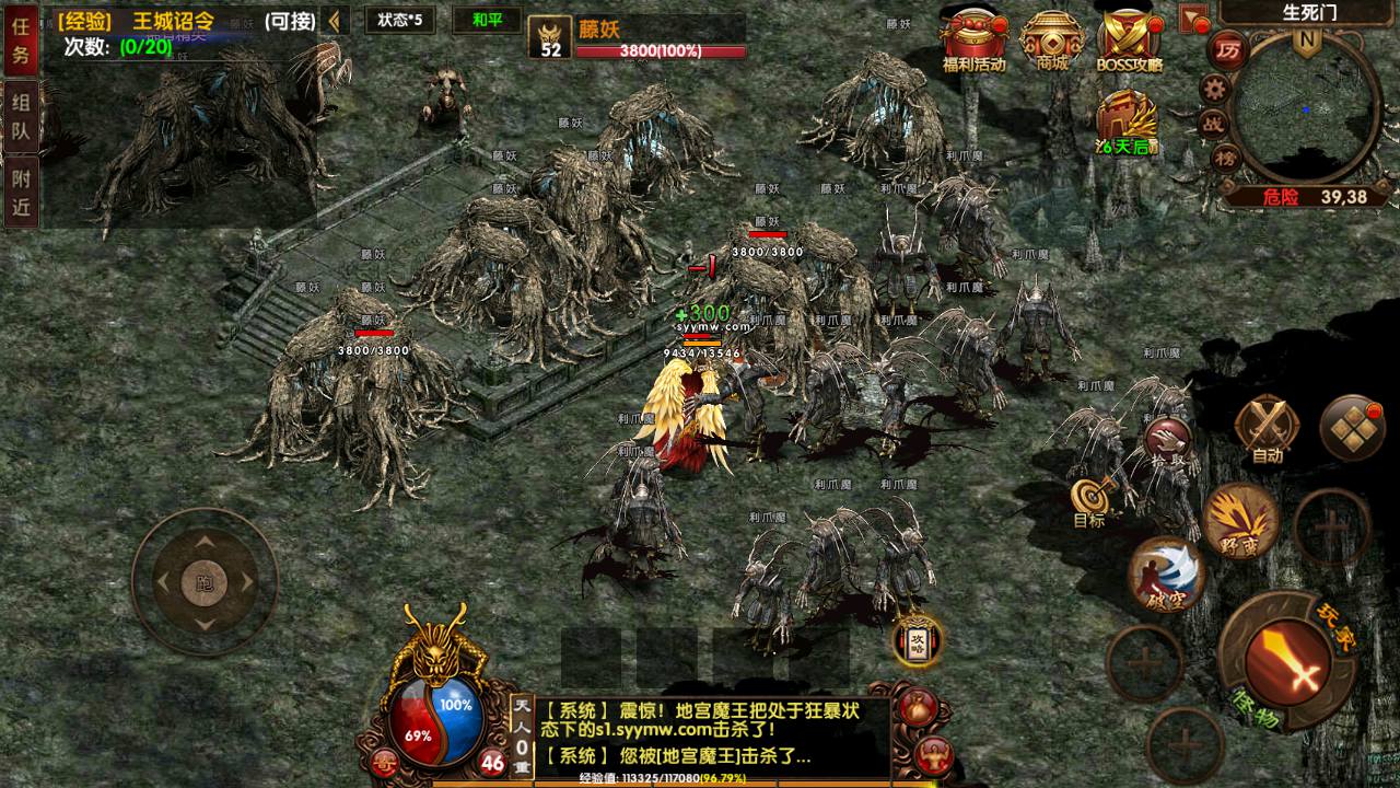 图片[23]-【幽冥传世之复古传奇】经典传世手游-2023年6月17日最新打包Win源码详细架设教程-完善GM网页后台工具-安卓苹果IOS双端版本!-朝晞小屋