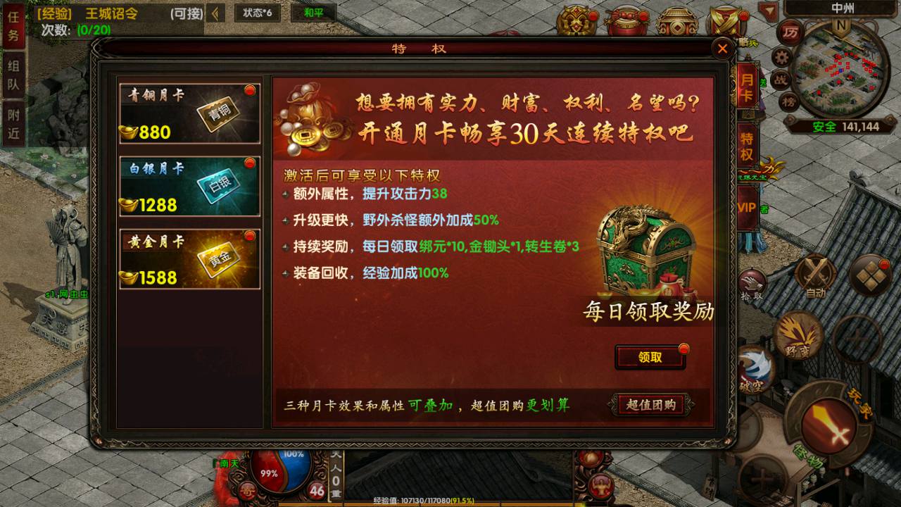 图片[7]-【幽冥传世之复古传奇】经典传世手游-2023年6月17日最新打包Win源码详细架设教程-完善GM网页后台工具-安卓苹果IOS双端版本!-朝晞小屋