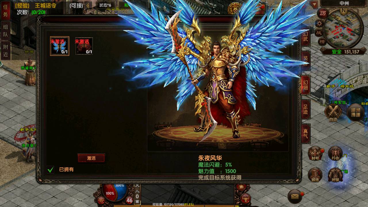 图片[9]-【幽冥传世之复古传奇】经典传世手游-2023年6月17日最新打包Win源码详细架设教程-完善GM网页后台工具-安卓苹果IOS双端版本!-朝晞小屋