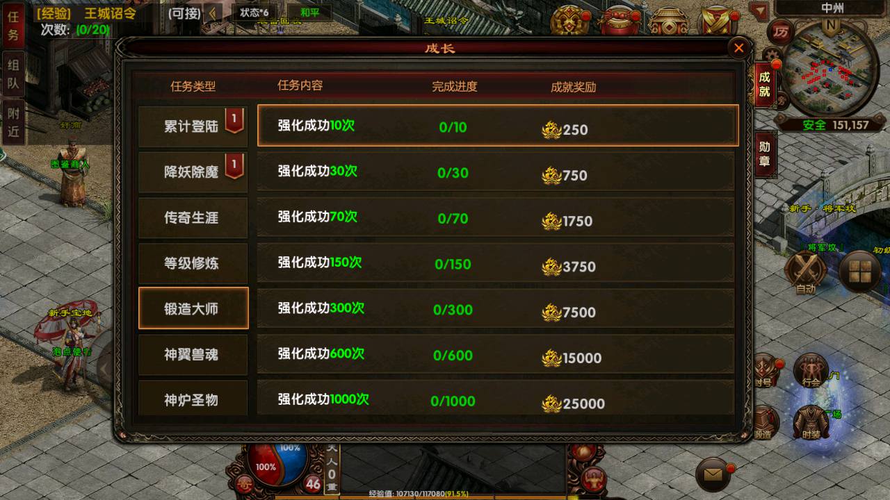 图片[8]-【幽冥传世之复古传奇】经典传世手游-2023年6月17日最新打包Win源码详细架设教程-完善GM网页后台工具-安卓苹果IOS双端版本!-朝晞小屋