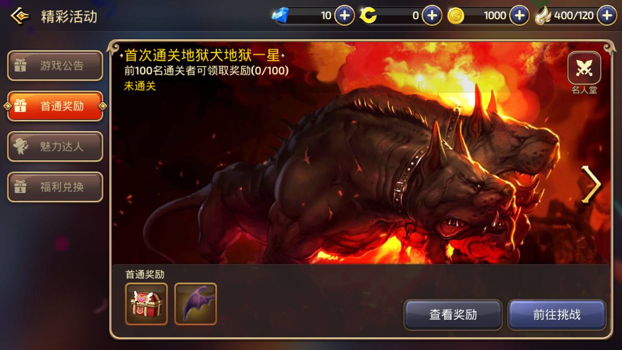 图片[17]-【新龙之谷之冰龙二觉全套解密版】站长推荐经典3D动作冒险闯关剧情手游-2023年6月17日最新打包linux源码详细架设教程-多功能授权GM网页后台-用户后台-苹果IOS安卓双端版本！-朝晞小屋