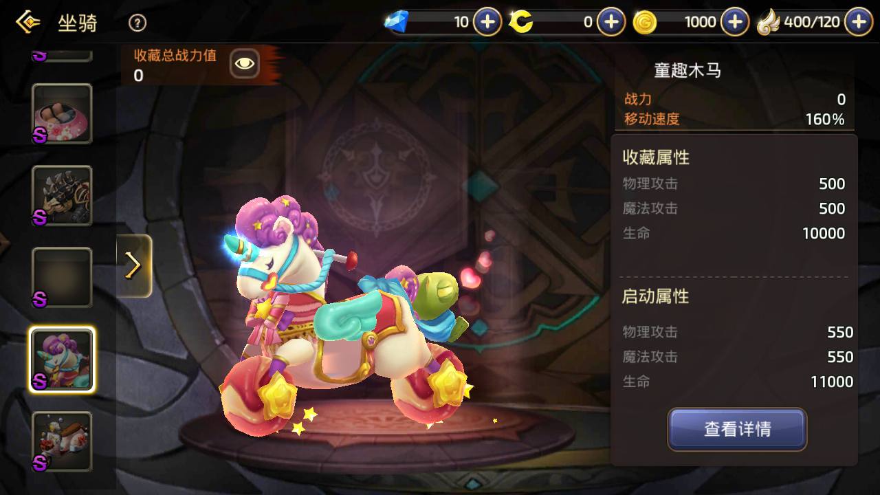 图片[13]-【新龙之谷之冰龙二觉全套解密版】站长推荐经典3D动作冒险闯关剧情手游-2023年6月17日最新打包linux源码详细架设教程-多功能授权GM网页后台-用户后台-苹果IOS安卓双端版本！-朝晞小屋