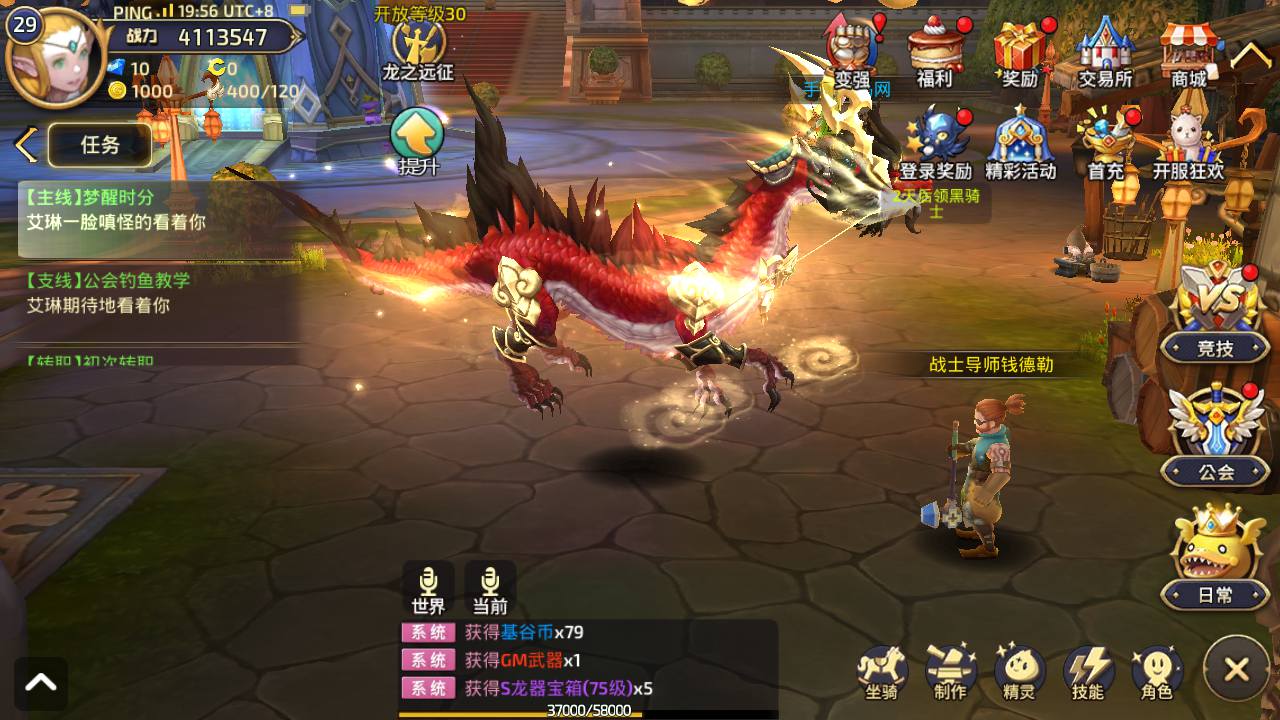 图片[20]-【新龙之谷之冰龙二觉全套解密版】站长推荐经典3D动作冒险闯关剧情手游-2023年6月17日最新打包linux源码详细架设教程-多功能授权GM网页后台-用户后台-苹果IOS安卓双端版本！-朝晞小屋