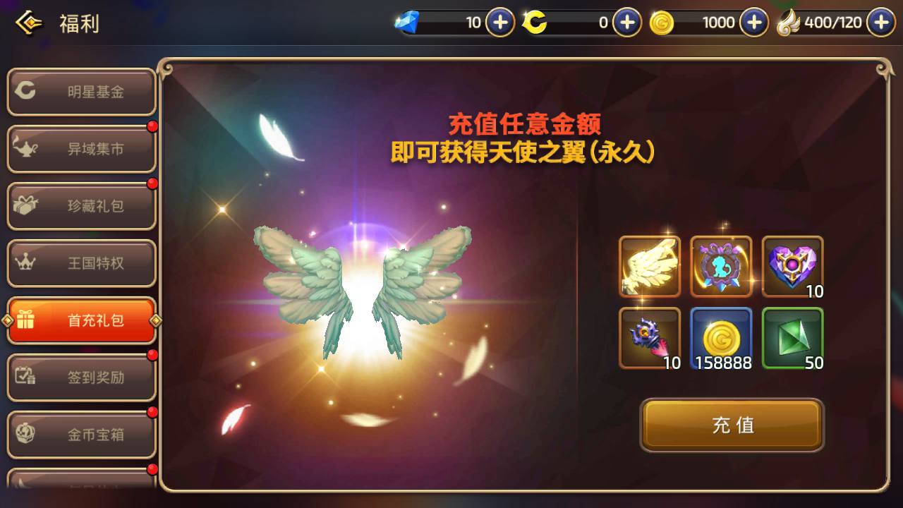 图片[24]-【新龙之谷之冰龙二觉全套解密版】站长推荐经典3D动作冒险闯关剧情手游-2023年6月17日最新打包linux源码详细架设教程-多功能授权GM网页后台-用户后台-苹果IOS安卓双端版本！-朝晞小屋