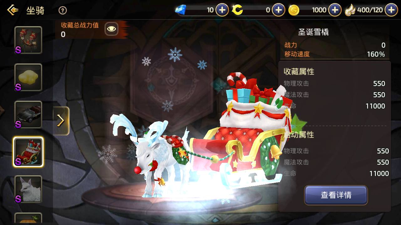 图片[11]-【新龙之谷之冰龙二觉全套解密版】站长推荐经典3D动作冒险闯关剧情手游-2023年6月17日最新打包linux源码详细架设教程-多功能授权GM网页后台-用户后台-苹果IOS安卓双端版本！-朝晞小屋
