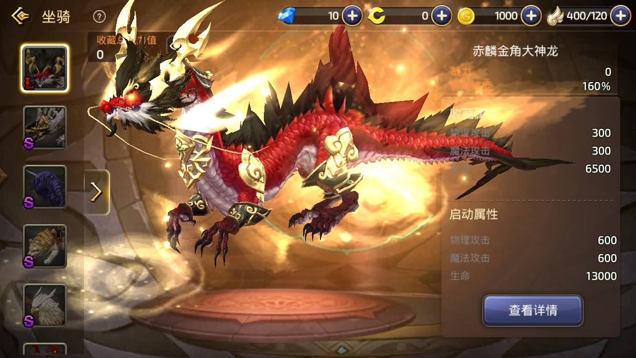 图片[9]-【新龙之谷之冰龙二觉全套解密版】站长推荐经典3D动作冒险闯关剧情手游-2023年6月17日最新打包linux源码详细架设教程-多功能授权GM网页后台-用户后台-苹果IOS安卓双端版本！-朝晞小屋
