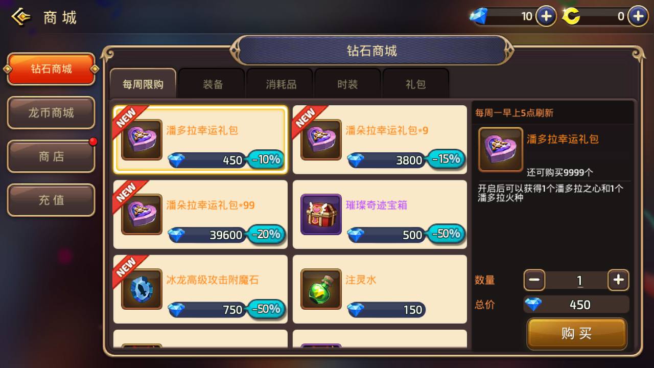 图片[16]-【新龙之谷之冰龙二觉全套解密版】站长推荐经典3D动作冒险闯关剧情手游-2023年6月17日最新打包linux源码详细架设教程-多功能授权GM网页后台-用户后台-苹果IOS安卓双端版本！-朝晞小屋