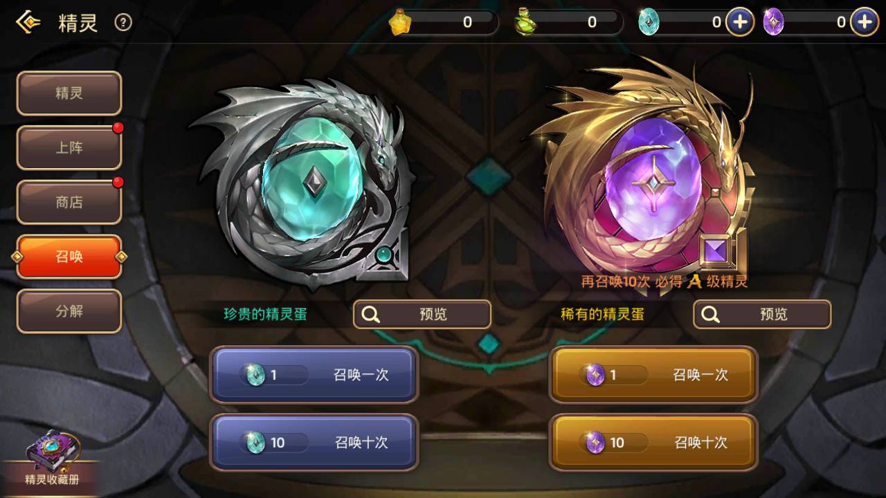 图片[15]-【新龙之谷之冰龙二觉全套解密版】站长推荐经典3D动作冒险闯关剧情手游-2023年6月17日最新打包linux源码详细架设教程-多功能授权GM网页后台-用户后台-苹果IOS安卓双端版本！-朝晞小屋