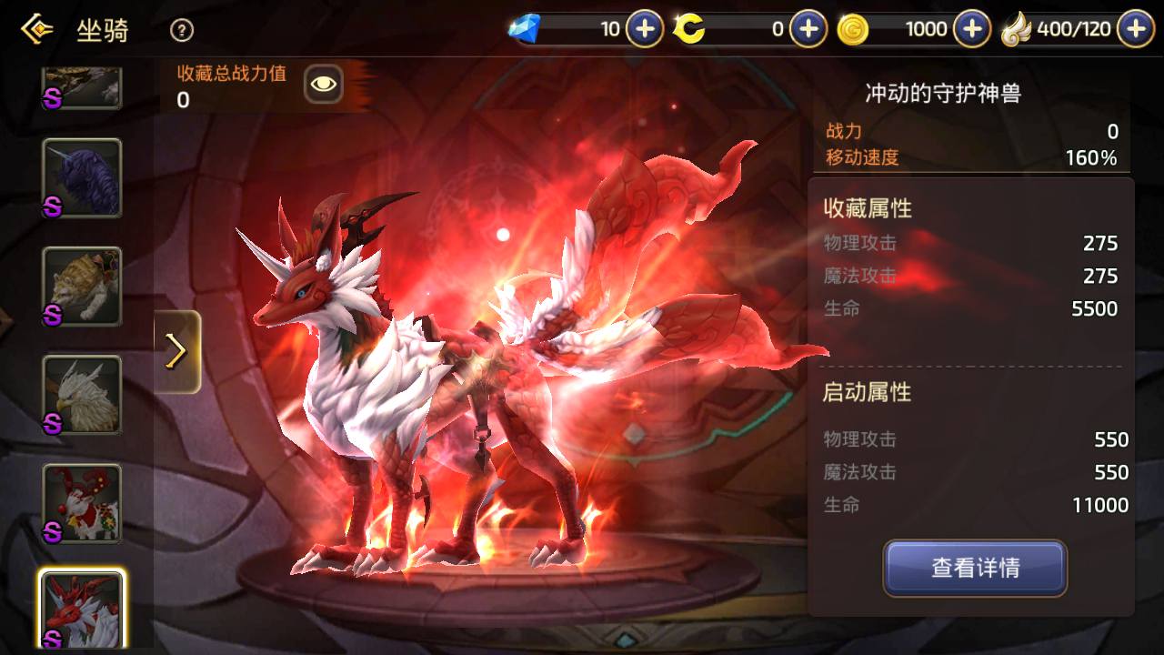 图片[14]-【新龙之谷之冰龙二觉全套解密版】站长推荐经典3D动作冒险闯关剧情手游-2023年6月17日最新打包linux源码详细架设教程-多功能授权GM网页后台-用户后台-苹果IOS安卓双端版本！-朝晞小屋