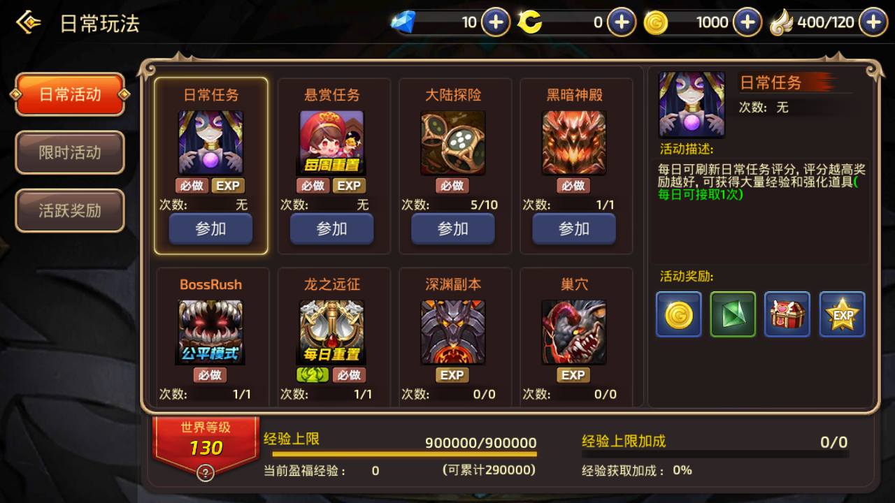 图片[19]-【新龙之谷之冰龙二觉全套解密版】站长推荐经典3D动作冒险闯关剧情手游-2023年6月17日最新打包linux源码详细架设教程-多功能授权GM网页后台-用户后台-苹果IOS安卓双端版本！-朝晞小屋