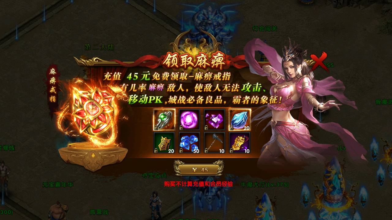 图片[7]-【幽冥传奇之屠神之怒】站长推荐经典角色扮演PK类传奇手游-2023年6月17日最新打包Win源码详细架设教程-完善GM网页后台！-朝晞小屋
