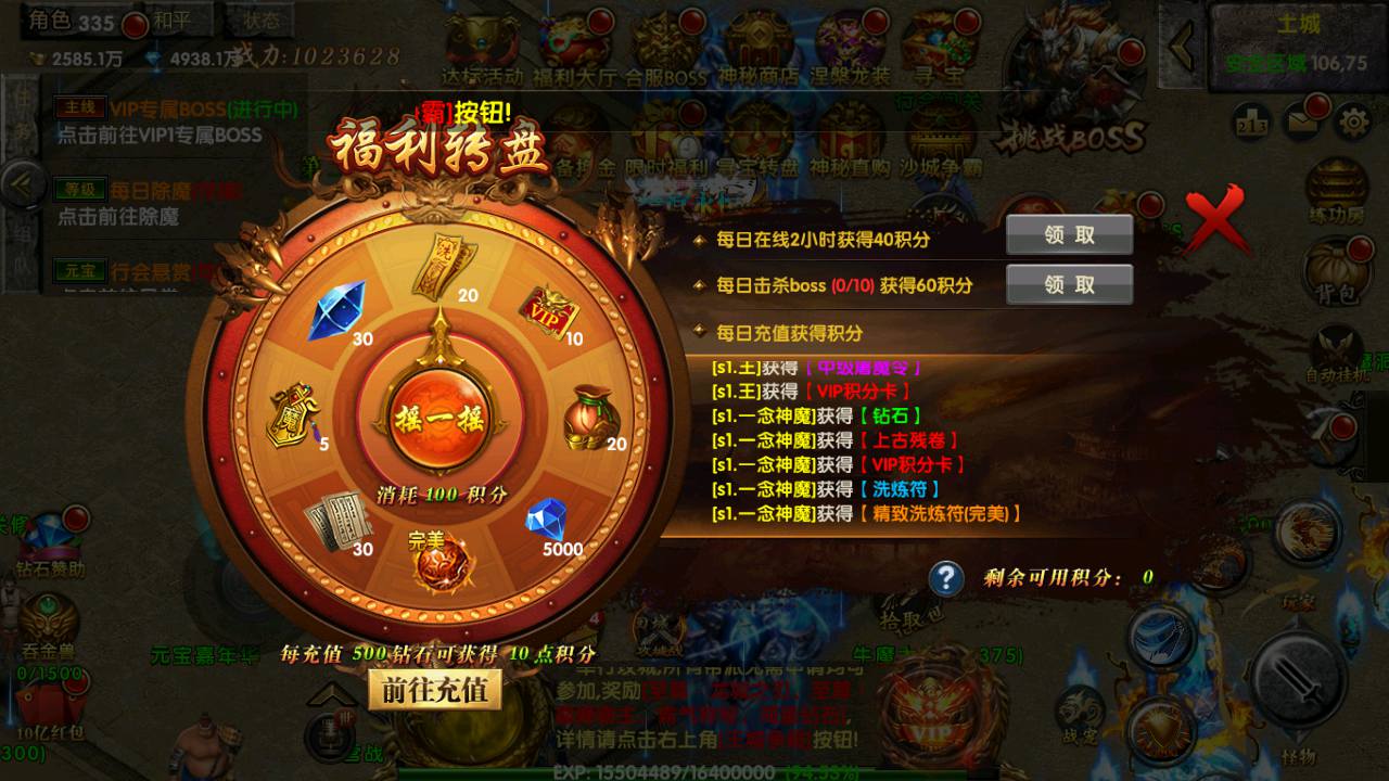 图片[6]-【幽冥传奇之屠神之怒】站长推荐经典角色扮演PK类传奇手游-2023年6月17日最新打包Win源码详细架设教程-完善GM网页后台！-朝晞小屋