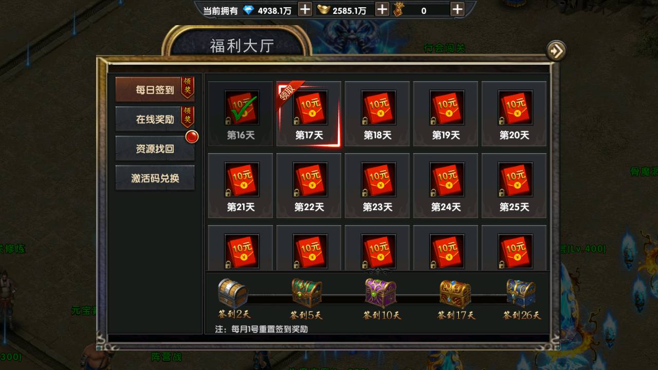 图片[12]-【幽冥传奇之屠神之怒】站长推荐经典角色扮演PK类传奇手游-2023年6月17日最新打包Win源码详细架设教程-完善GM网页后台！-朝晞小屋