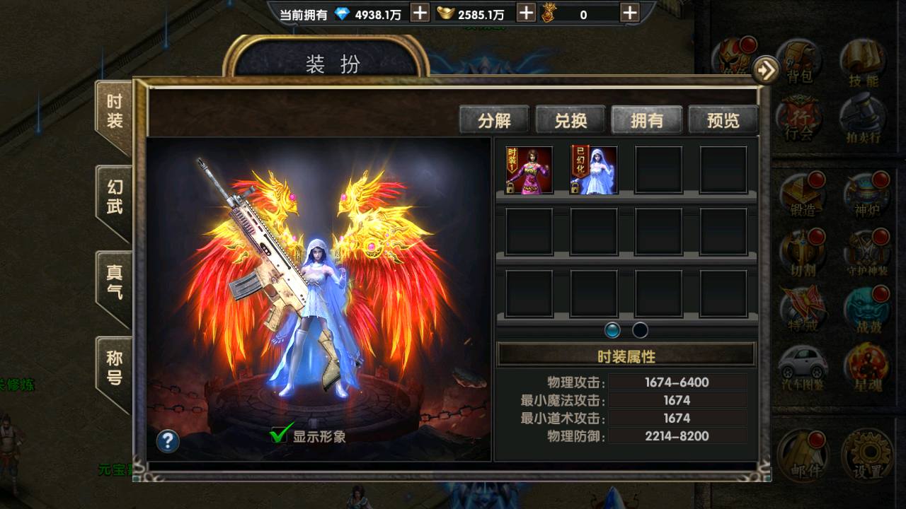 图片[14]-【幽冥传奇之屠神之怒】站长推荐经典角色扮演PK类传奇手游-2023年6月17日最新打包Win源码详细架设教程-完善GM网页后台！-朝晞小屋