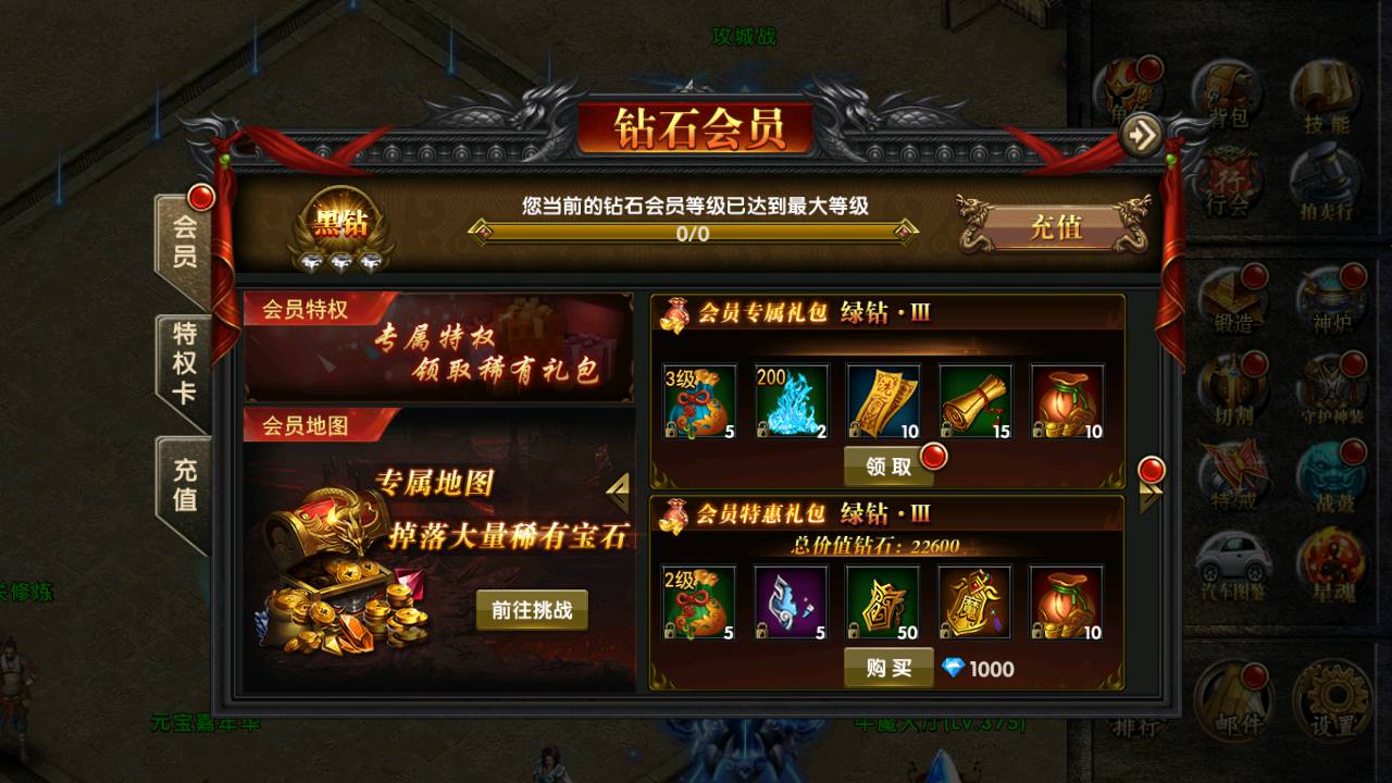 图片[15]-【幽冥传奇之屠神之怒】站长推荐经典角色扮演PK类传奇手游-2023年6月17日最新打包Win源码详细架设教程-完善GM网页后台！-朝晞小屋