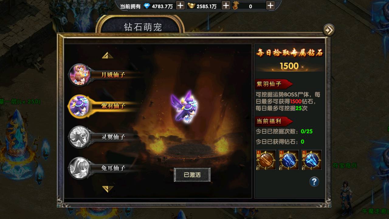图片[20]-【幽冥传奇之屠神之怒】站长推荐经典角色扮演PK类传奇手游-2023年6月17日最新打包Win源码详细架设教程-完善GM网页后台！-朝晞小屋