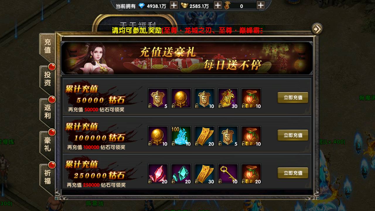 图片[4]-【幽冥传奇之屠神之怒】站长推荐经典角色扮演PK类传奇手游-2023年6月17日最新打包Win源码详细架设教程-完善GM网页后台！-朝晞小屋