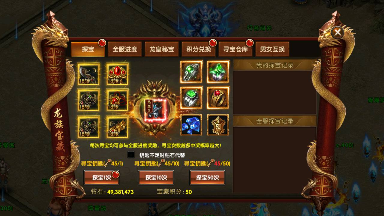 图片[8]-【幽冥传奇之屠神之怒】站长推荐经典角色扮演PK类传奇手游-2023年6月17日最新打包Win源码详细架设教程-完善GM网页后台！-朝晞小屋