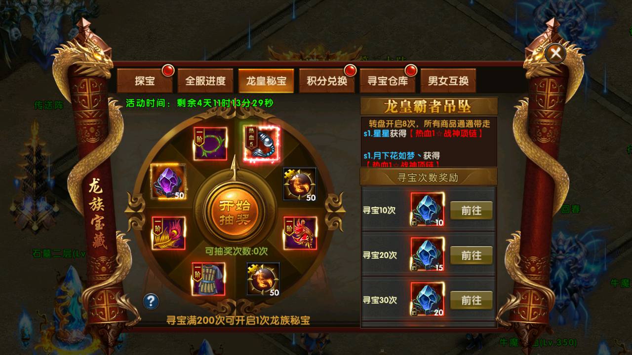 图片[21]-【幽冥传奇之屠神之怒】站长推荐经典角色扮演PK类传奇手游-2023年6月17日最新打包Win源码详细架设教程-完善GM网页后台！-朝晞小屋