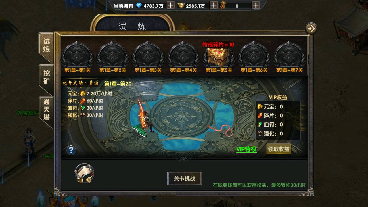 图片[24]-【幽冥传奇之屠神之怒】站长推荐经典角色扮演PK类传奇手游-2023年6月17日最新打包Win源码详细架设教程-完善GM网页后台！-朝晞小屋