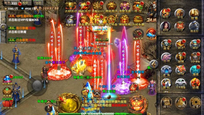 【幽冥传奇之屠神之怒】站长推荐经典角色扮演PK类传奇手游-2023年6月17日最新打包Win源码详细架设教程-完善GM网页后台!-朝晞小屋