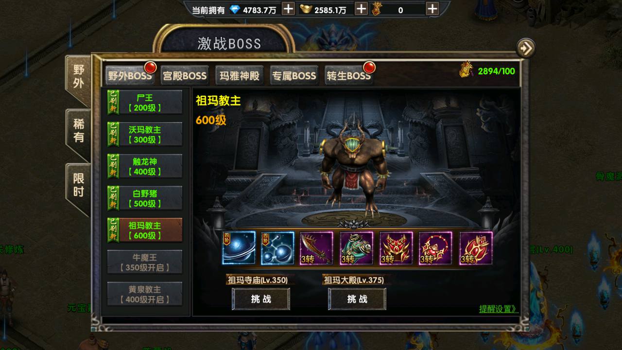 图片[22]-【幽冥传奇之屠神之怒】站长推荐经典角色扮演PK类传奇手游-2023年6月17日最新打包Win源码详细架设教程-完善GM网页后台！-朝晞小屋