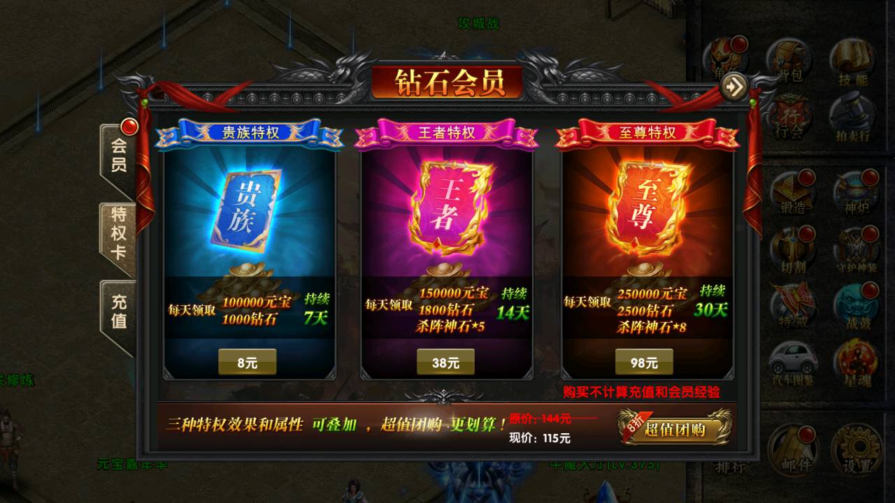 图片[16]-【幽冥传奇之屠神之怒】站长推荐经典角色扮演PK类传奇手游-2023年6月17日最新打包Win源码详细架设教程-完善GM网页后台！-朝晞小屋