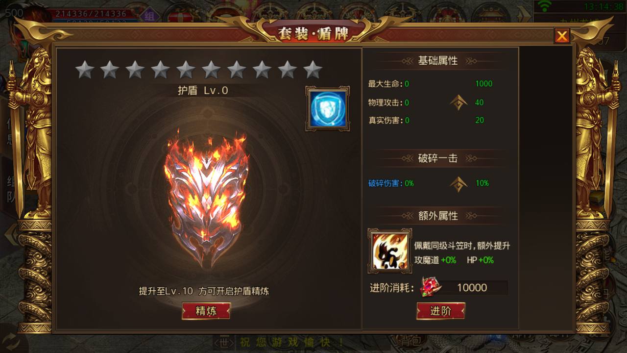 图片[14]-【白日门传奇之九渊神器战旗版】站长推荐角色扮演PK类单职业传奇手游-2023年6月17日最新打包Win源码详细架设教程-时装-幻武-战旗-足迹-完整GM网页后台工具！-朝晞小屋