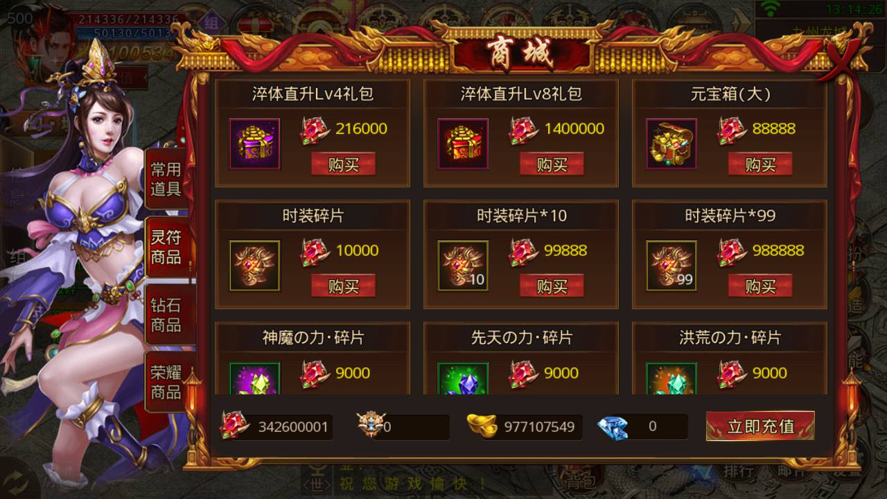 图片[11]-【白日门传奇之九渊神器战旗版】站长推荐角色扮演PK类单职业传奇手游-2023年6月17日最新打包Win源码详细架设教程-时装-幻武-战旗-足迹-完整GM网页后台工具！-朝晞小屋