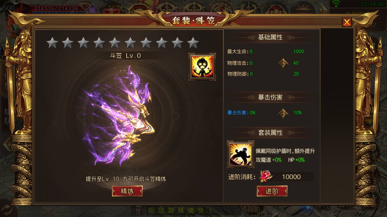 图片[15]-【白日门传奇之九渊神器战旗版】站长推荐角色扮演PK类单职业传奇手游-2023年6月17日最新打包Win源码详细架设教程-时装-幻武-战旗-足迹-完整GM网页后台工具！-朝晞小屋