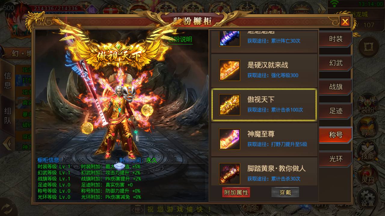 图片[9]-【白日门传奇之九渊神器战旗版】站长推荐角色扮演PK类单职业传奇手游-2023年6月17日最新打包Win源码详细架设教程-时装-幻武-战旗-足迹-完整GM网页后台工具！-朝晞小屋