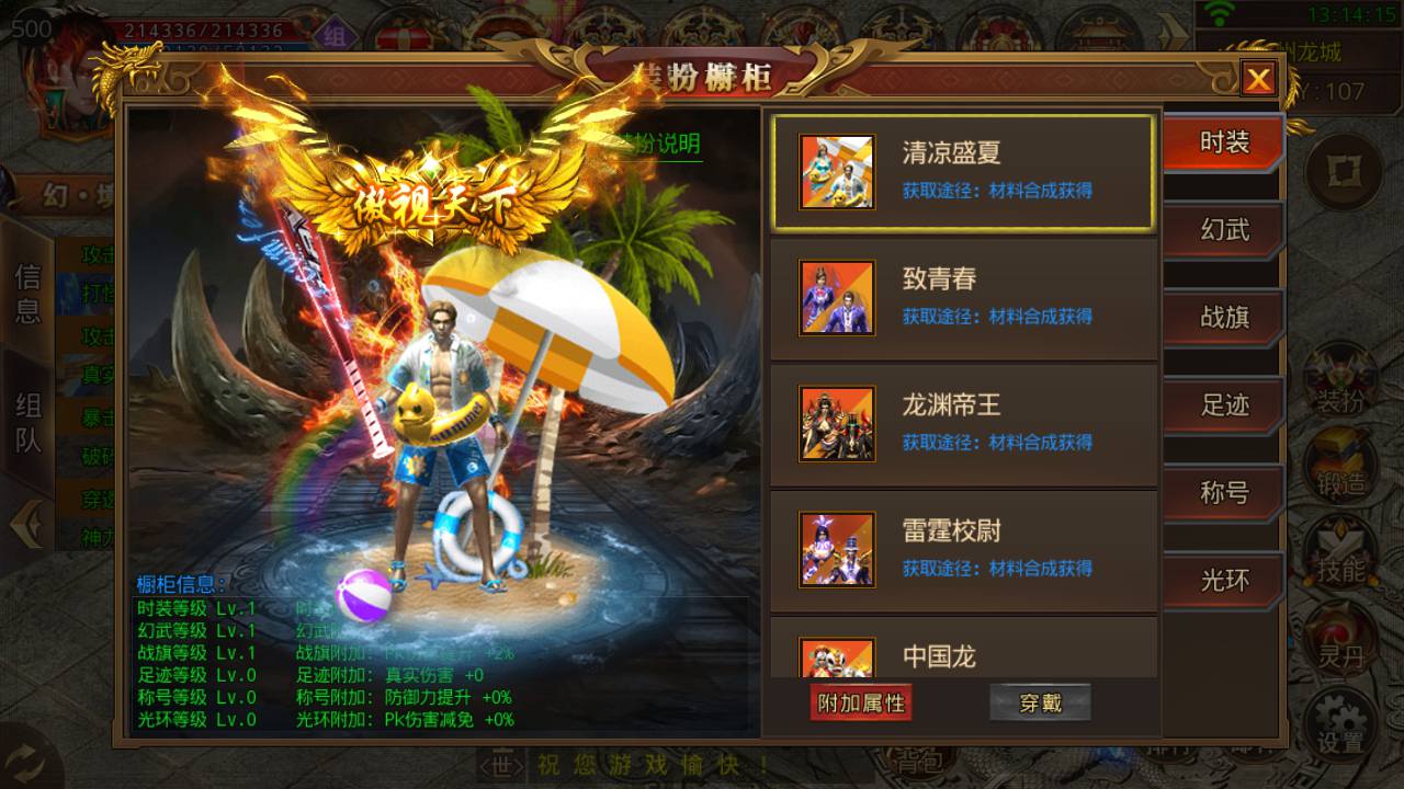 图片[10]-【白日门传奇之九渊神器战旗版】站长推荐角色扮演PK类单职业传奇手游-2023年6月17日最新打包Win源码详细架设教程-时装-幻武-战旗-足迹-完整GM网页后台工具！-朝晞小屋