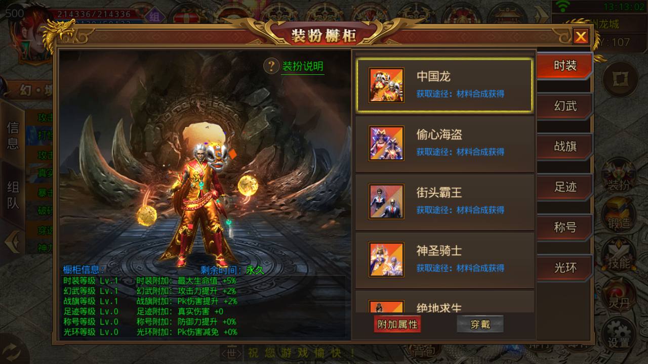 图片[6]-【白日门传奇之九渊神器战旗版】站长推荐角色扮演PK类单职业传奇手游-2023年6月17日最新打包Win源码详细架设教程-时装-幻武-战旗-足迹-完整GM网页后台工具！-朝晞小屋