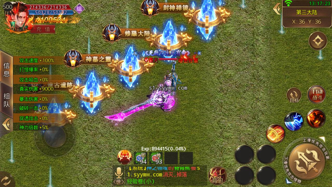 图片[20]-【白日门传奇之九渊神器战旗版】站长推荐角色扮演PK类单职业传奇手游-2023年6月17日最新打包Win源码详细架设教程-时装-幻武-战旗-足迹-完整GM网页后台工具！-朝晞小屋