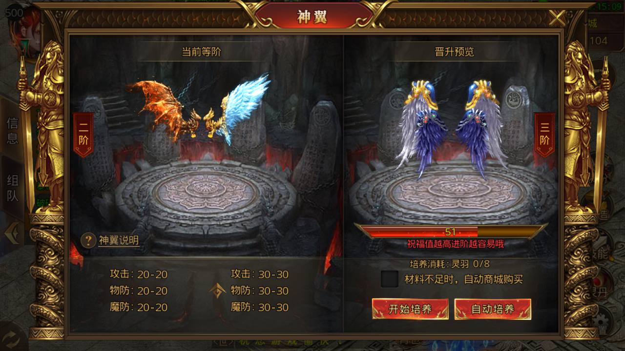 图片[18]-【白日门传奇之九渊神器战旗版】站长推荐角色扮演PK类单职业传奇手游-2023年6月17日最新打包Win源码详细架设教程-时装-幻武-战旗-足迹-完整GM网页后台工具！-朝晞小屋